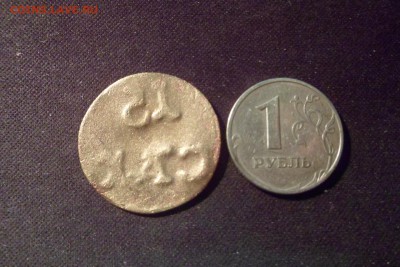 на опознание жетон - 15 СТК - image (1)