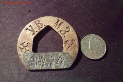 на опознание жетон - У.В.М.З - image (2)