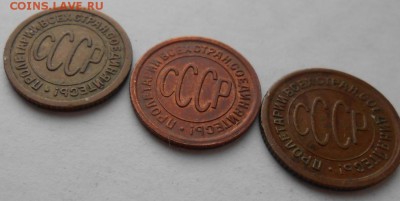 3 шт Пол копейки 1928.27.25 до 5.03.2018 в 22-00 мск - pol_kopejki_1928_1927_1925 (5)
