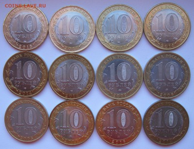 КУРГАНСКАЯ, ТАМБОВСКАЯ, Регионы, ДГР-12монет до 05.03 - IMG_8349.JPG