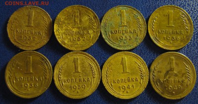 1 копейка 1932-49 гг.- до 06.03.2018 г. в 22.40 - 1 р.JPG