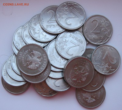 2 рубля 2010сп-28шт,  2013сп-22шт  до 05.03 - 2010сп28шт.JPG