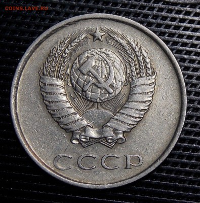 20 копеек 1980 оценка - 21