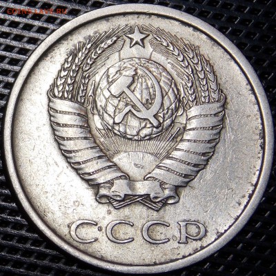 20 копеек 1978 оценка - 23