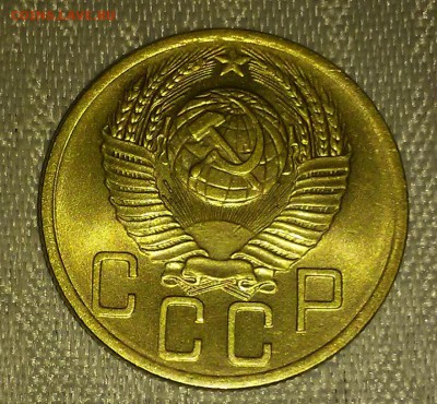 5 копеек 1954 штемпельный блеск до 5.03.2018 в 22-00 мск - 20161211_205312
