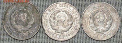 20коп1928,29,30 до 04.03.в22.00. - DSC_4922.JPG
