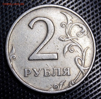 2 рубля 1999 ММД. Оценка - 21r