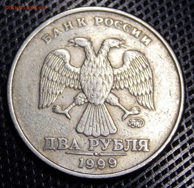2 рубля 1999 ММД. Оценка - 21