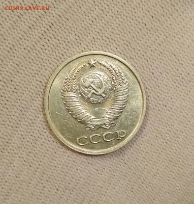 20 копеек 1983 года (шт.3.3)! Отличная!До 27.02. в 22.00 мск - 2018-02-27_21.03.16