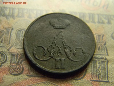 1 копейка 1859 ем до 1.03 в 21.30 по Москве - Изображение 4066