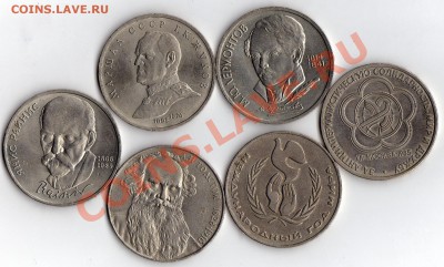 Юбилейка помогите с определением  шт. и ценой. - img776