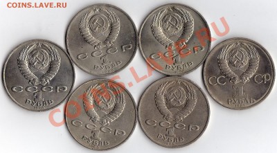 Юбилейка помогите с определением  шт. и ценой. - img777