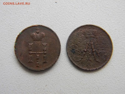 полушки 1853, 1857  до 1.03 в 21.30 по Москве - Изображение 3626