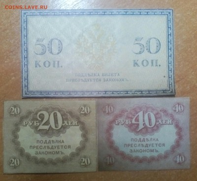 СОЛЯНКА : 50копеек; 20рублей;40рублей.  До 28.02    22:00 - IMG_20180227_210211_690