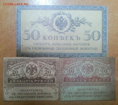 СОЛЯНКА : 50копеек; 20рублей;40рублей.  До 28.02    22:00 - IMG_20180227_210249_689