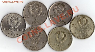 Юбилейка помогите с определением  шт. и ценой. - img779
