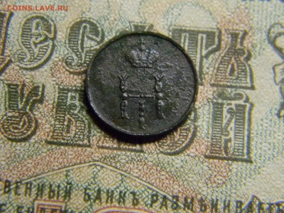 полушка 1853 ем до 1.03 в 21.30 по Москве - Изображение 3821