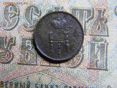полушка 1853 ем до 1.03 в 21.30 по Москве - Изображение 3820