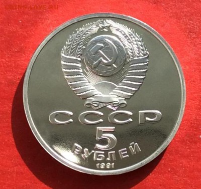 5 руб Давид Сосунский   ПРУФ до 01.03.18г - IMG_1252.JPG
