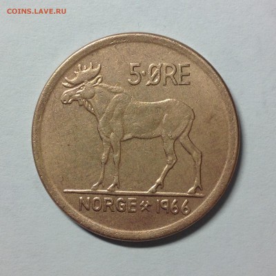 НОРВЕГИЯ 5 ОРЕ 1966г. - 1 (6)