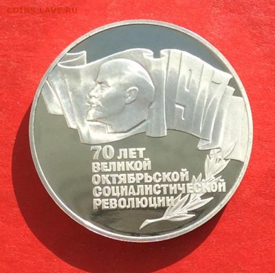 5 руб ШАЙБА   ПРУФ до 01.03.18г - IMG_1257.JPG