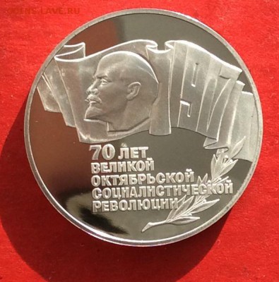 5 руб ШАЙБА   ПРУФ до 01.03.18г - IMG_1256.JPG