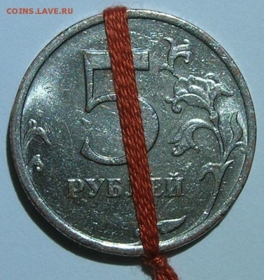 5 рублей 2009г. ММД - разновидности или пробные ? - реверс