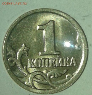 1 копейка 2004 м шт.Б Двойные поводья  в блеске, до 01.03.18 - 20180227_212131-1