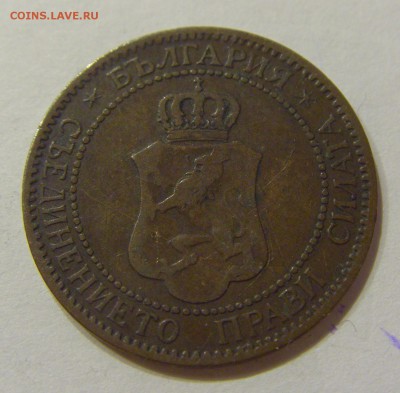 2 стотинки 1901 Болгария №2 05.03.2018 22:00 МСК - CIMG3983.JPG