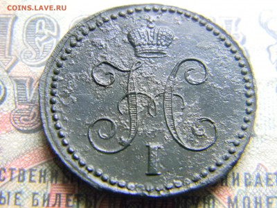1 копейка 1843 ем до 1.03 в 21.30 по Москве - Изображение 4172