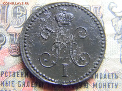1 копейка 1843 ем до 1.03 в 21.30 по Москве - Изображение 4171