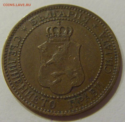 2 стотинки 1912 Болгария №2 05.03.2018 22:00 МСК - CIMG3991.JPG