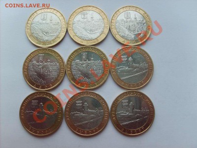 10руб. БМ Коми25шт. Азов5шт.Выборг4шт. до12.04.11. 22.00. - S5000004_thumb