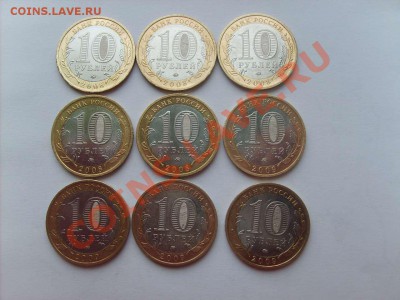 10руб. БМ Коми25шт. Азов5шт.Выборг4шт. до12.04.11. 22.00. - S5000003_thumb
