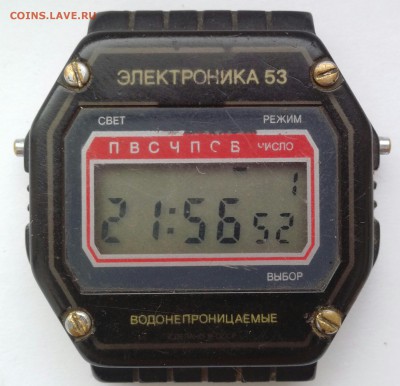 Электроника водонепроницаемая ссср - IMG_20180227_152925-1