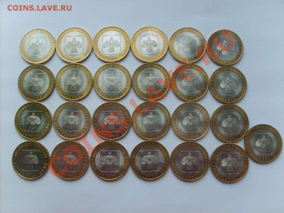 10руб. БМ Коми25шт. Азов5шт.Выборг4шт. до12.04.11. 22.00. - S5000002_thumb