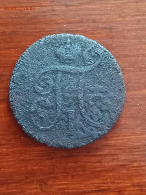 5к 1872, 1к 1905, 1к 1908,  2к 1910, 1к 1800.= До 02.03.18 = - IMG_20180226_200721