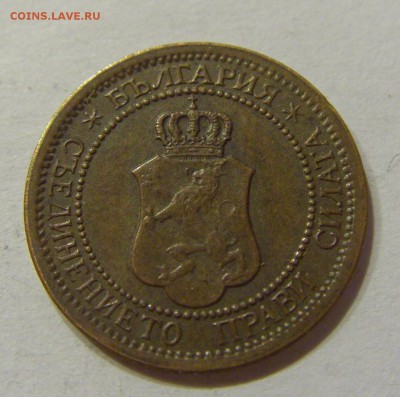 1 стотинка 1912 Болгария №2 05.03.2018 22:00 МСК - CIMG4015.JPG