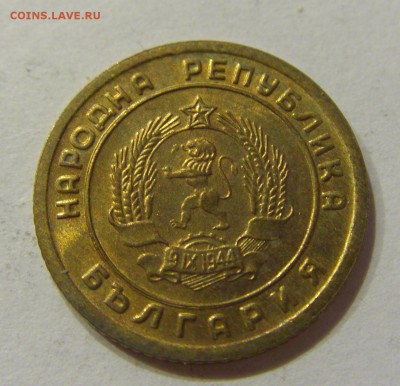 1 стотинка 1951 Болгария №1 05.03.2018 22:00 МСК - CIMG4019.JPG