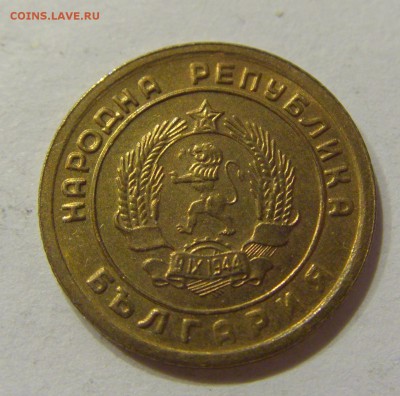 1 стотинка 1951 Болгария №2 05.03.2018 22:00 МСК - CIMG4023.JPG