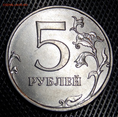 5 рублей 2017 ммд редкая - 23r