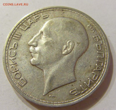 50 лева 1934 Болгария №1 05.03.2018 22:00 МСК - CIMG4035.JPG