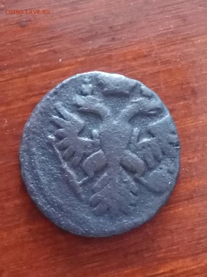 2к 1738,1899;1к1 1840, 1899, 1913, полушка 1736 (02.03) - IMG_20180226_200544