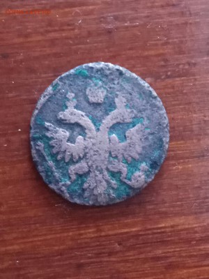 2к 1738,1899;1к1 1840, 1899, 1913, полушка 1736 (02.03) - IMG_20180226_200056