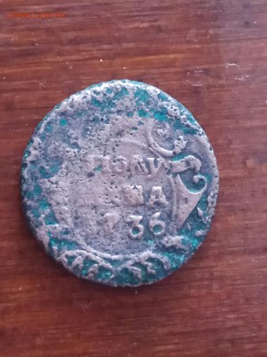 2к 1738,1899;1к1 1840, 1899, 1913, полушка 1736 (02.03) - IMG_20180226_200001