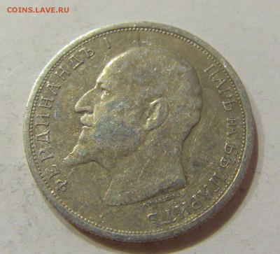50 стотинок 1912 Болгария №2 05.03.2018 22:00 МСК - CIMG4063.JPG