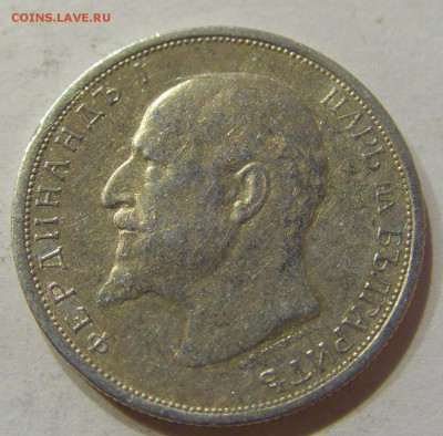 50 стотинок 1912 Болгария №1 05.03.2018 22:00 МСК - CIMG4059.JPG