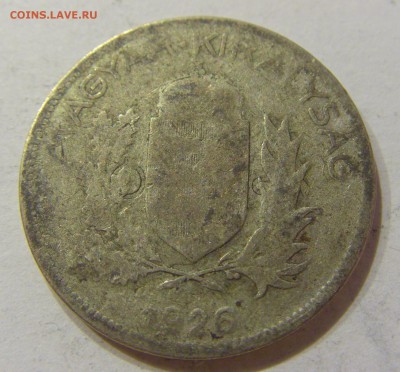 1 пенго 1926 Венгрия №1 05.03.2018 22:00 МСК - CIMG4067.JPG