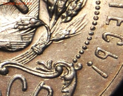 1 рубль 1921 UNC, полуточка, оценка - DSC_0010.JPG