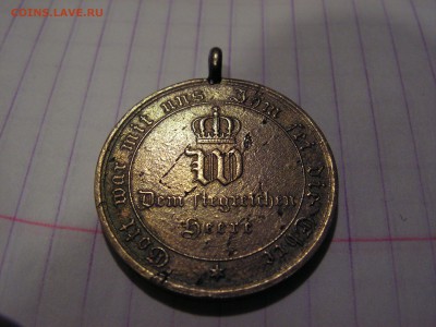 Пруссия Медаль участнику Войны Пруссия Франция 1870 - 1871 г - 2004-12-31 20-00-00 (12).JPG